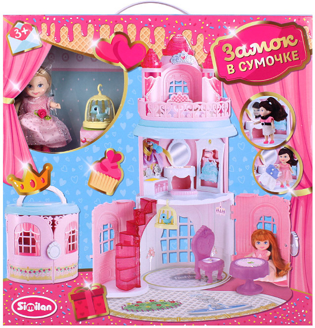 

Игровой набор Darvish Замок в сумочке [DV-T-1937], Кукла Darvish Замок в сумочке DV-T-1937