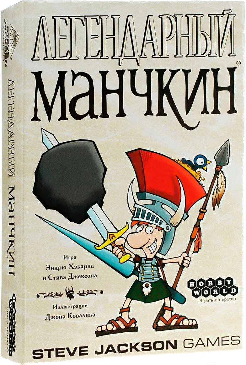 

Настольная игра Мир Хобби Легендарный Манчкин