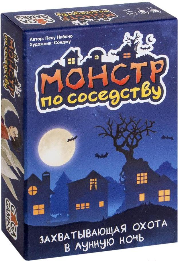 

Настольная игра GaGa Монстр по соседству / GG124, Монстр по соседству