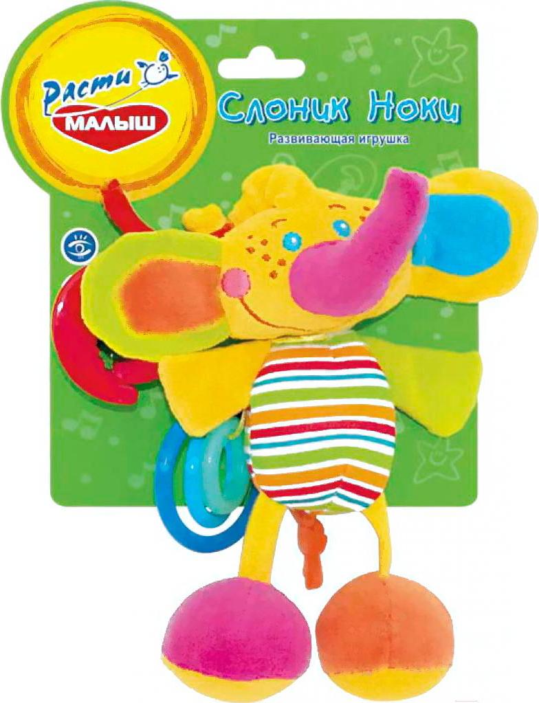 

Игрушка Mommy Love Слоник Ноки, Слоник Ноки