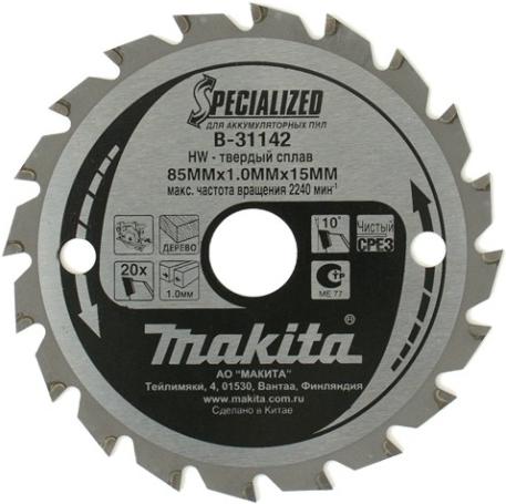 

Диск пильный Makita B-31142, 85х15х1.0мм 20зуб