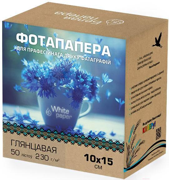 

Фотобумага White Paper 230 г/м2 10х15 50л (глянцевая), Фотобумага White Paper 230 г/м2 10х15 50л глянцевая