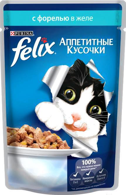 

Корм для кошек Felix Аппетитные кусочки с форелью (85г), Аппетитные кусочки с форелью 85г