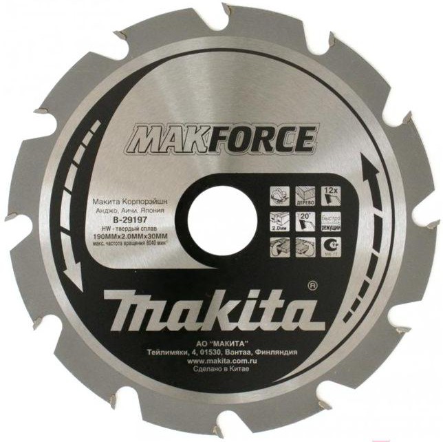 

Диск пильный Makita B-43664, Диск пильный Makita 210х30 16T Makforce B-43664