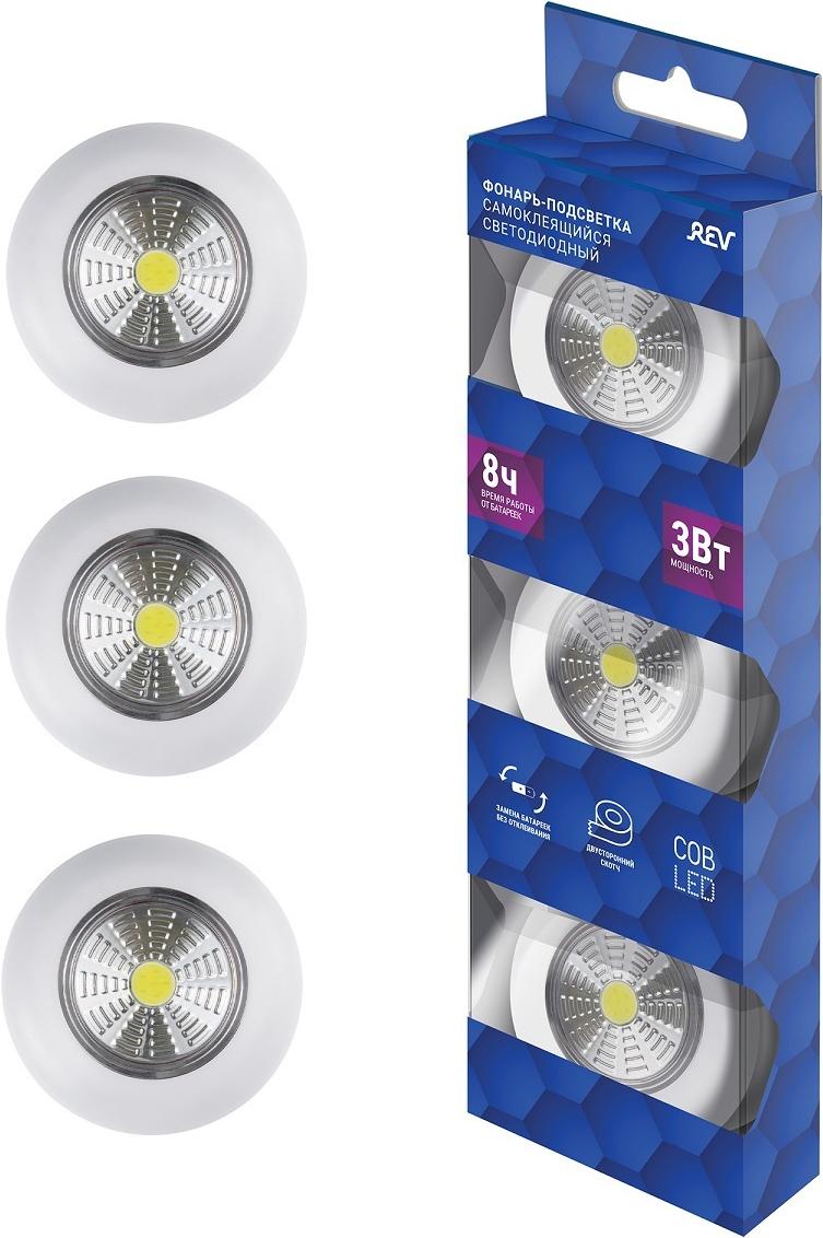 

Фонарь Rev 3Pack с пультом [29109 1], 3Pack с пультом