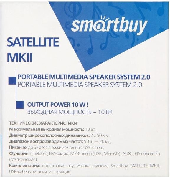 

Портативная акустика SmartBuy SBS-460