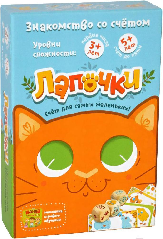 

Настольная игра Банда умников Лапочки, Лапочки