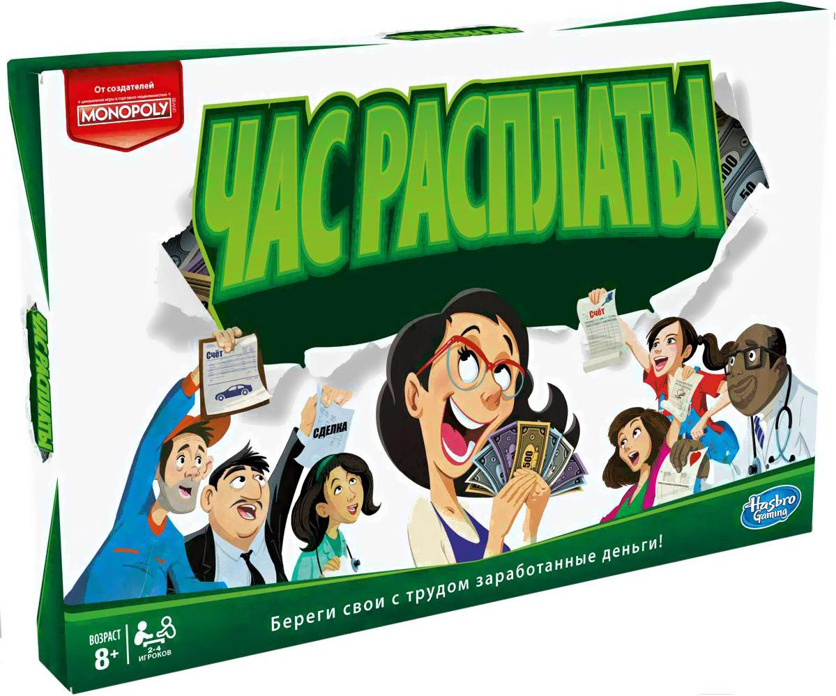 

Настольная игра Hasbro Час расплаты [E0751], Час расплаты