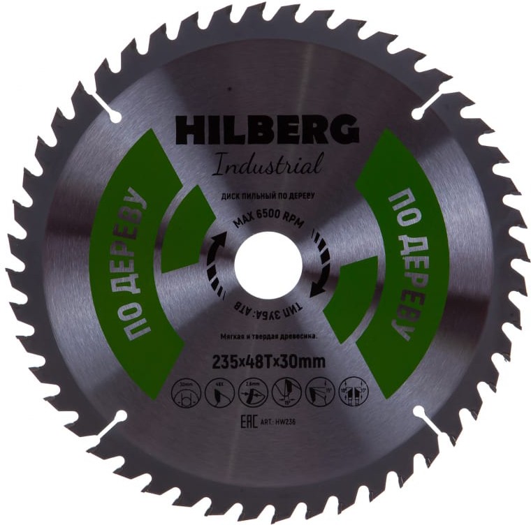 

Диск пильный Hilberg HW236