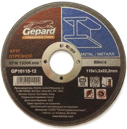 

Отрезной круг GEPARD 230х2.0x22.2 мм для металла [GP10230-20], 230х2.0x22.2 мм для металла