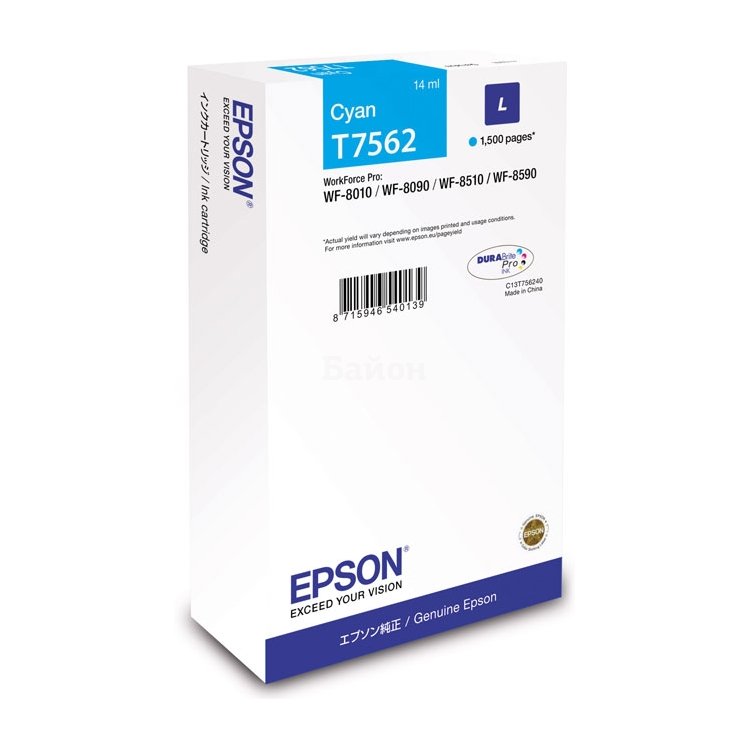 

Картридж Epson C13T756240, C13T756240