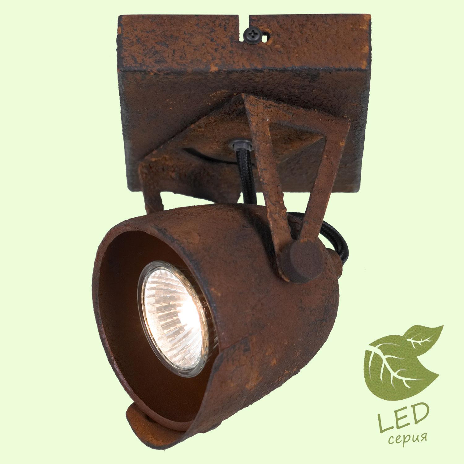 

Спот LOFT GRLSP-9506