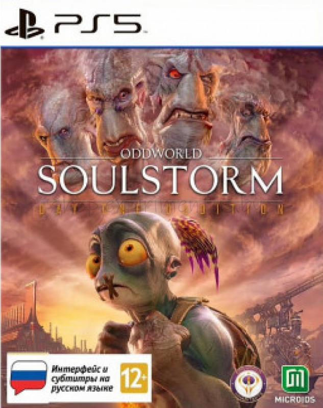 

Игра для приставки PlayStation Oddworld: Soulstorm НЕстандартное издание [3760156487168], Oddworld: Soulstorm НЕстандартное издание