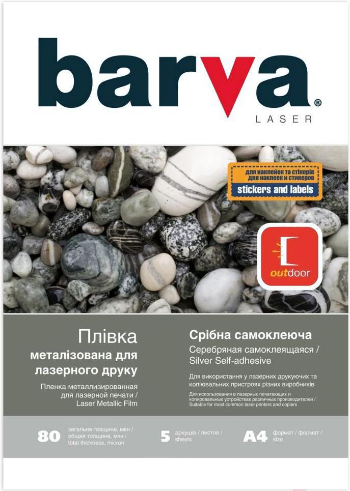 

Пленка для печати Barva LF-NSL20-T01 (серебряный), Серебряная самоклеящаяся пленка А4 5л