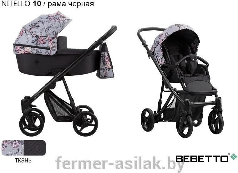 

Детская коляска BEBETTO Nitello 2 в 1 10 рама черная [Nitello_10_CZM], Nitello 2 в 1 10 рама черная