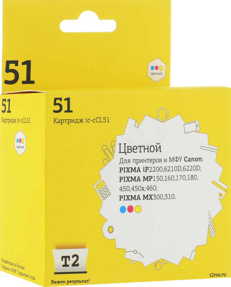 

Картридж для принтера и МФУ T2 ic-cCL51, ic-cCL51
