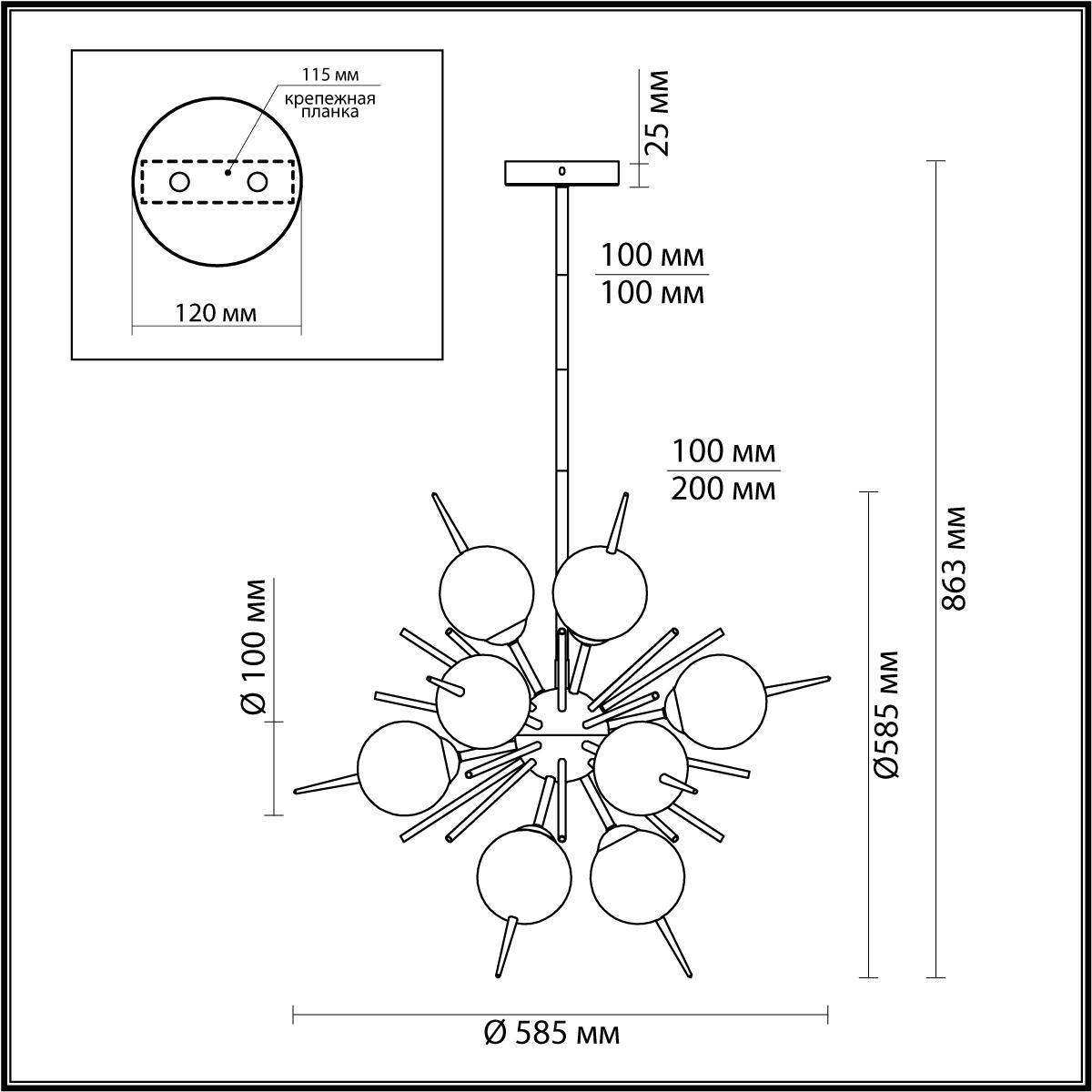 

Люстра на штанге Odeon Light 4787/12, 4787/12