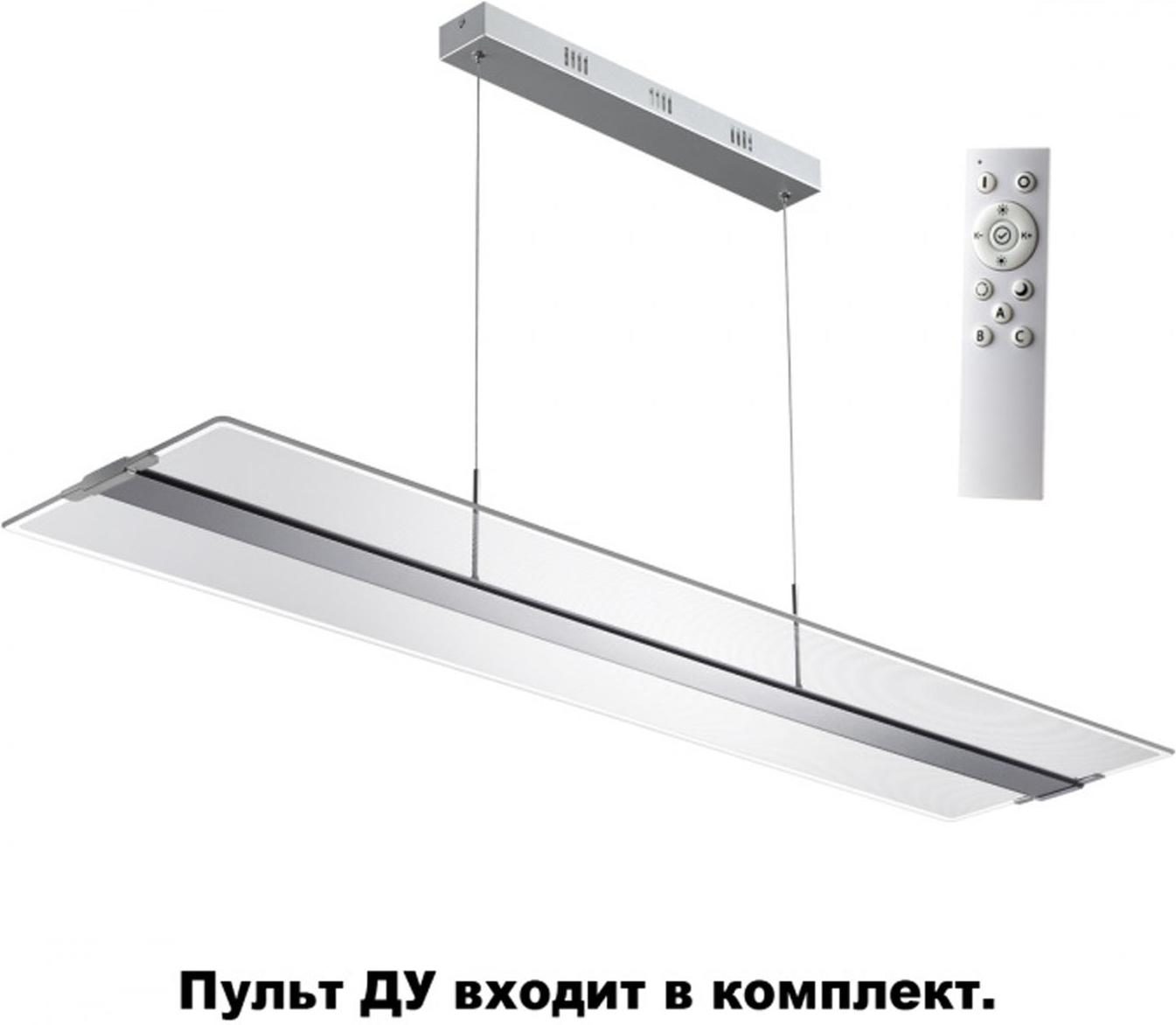

Подвесной светильник Novotech 358445 серебро