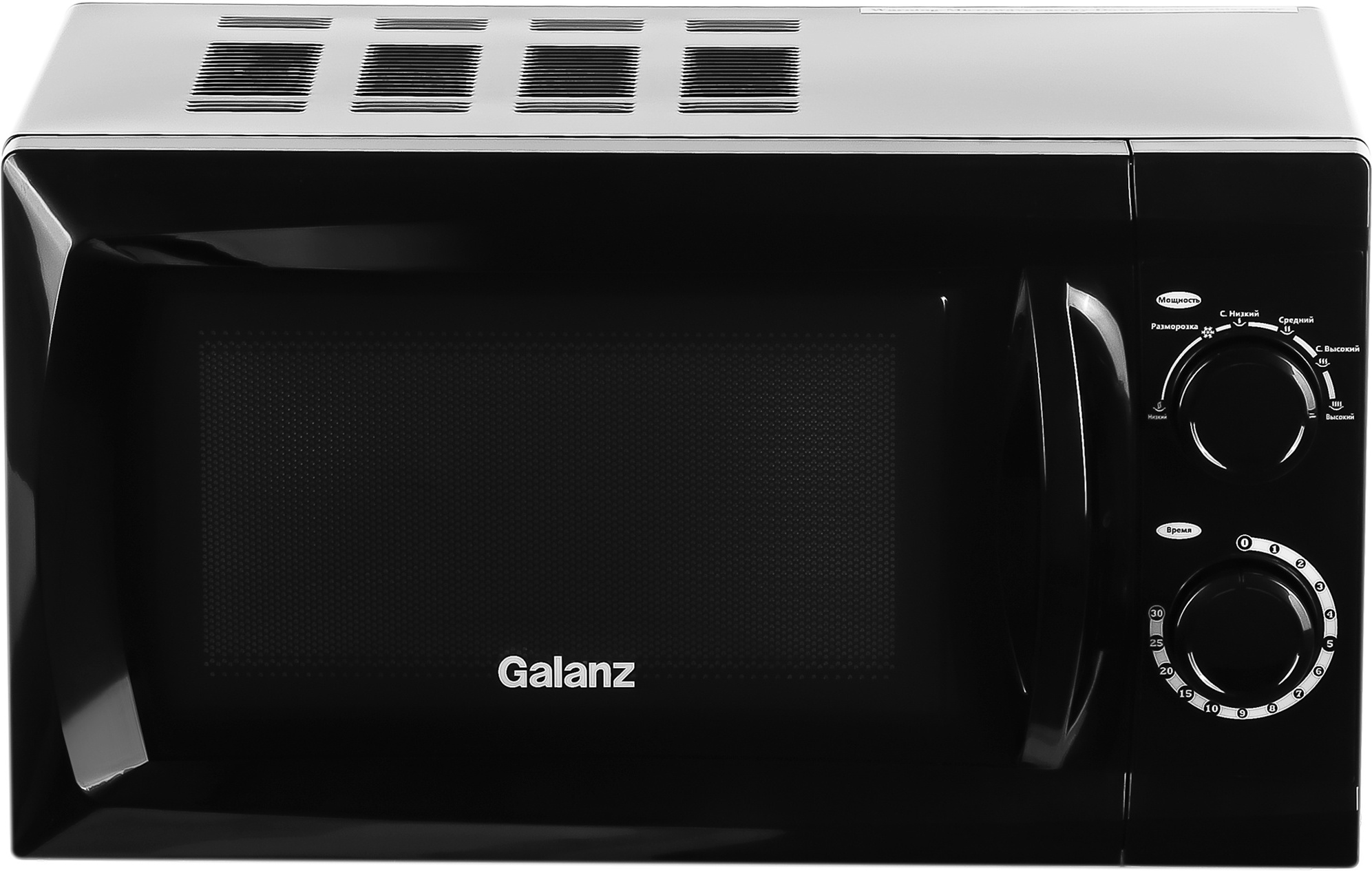 

Микроволновая печь Galanz MOS-2002MB черный (120022)