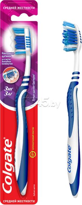 

Зубная щетка Colgate ЗигЗаг