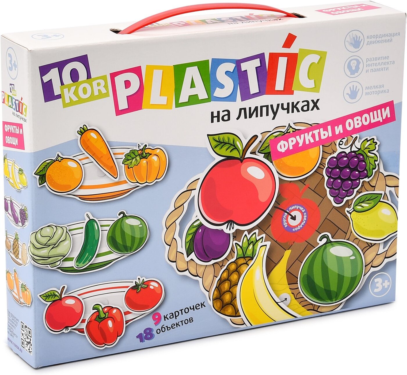 

Игрушка Десятое королевство Фрукты и Овощи [02865], Игрушка Десятое королевство Фрукты и Овощи 02865