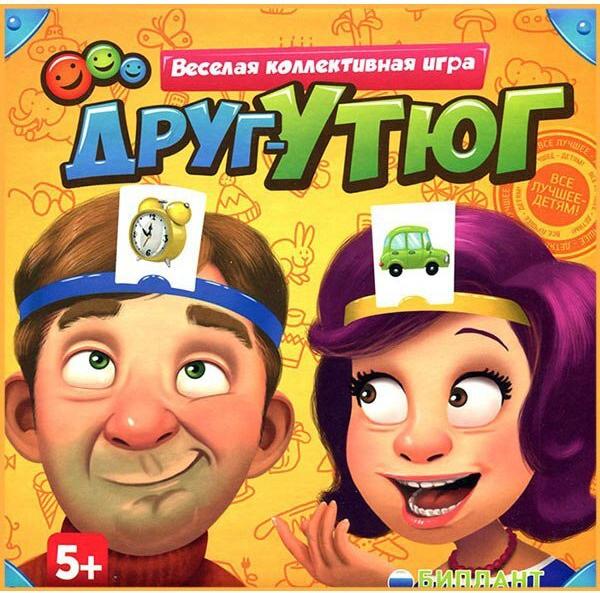 

Настольная игра Биплант Друг-утюг [10042], Друг-утюг