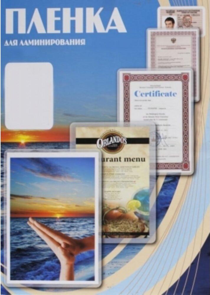 

Пленка для ламинирования Office-Kit глянцевая 7x10 100 мкм 100 шт PLP70*100/100, 70х100 100мик