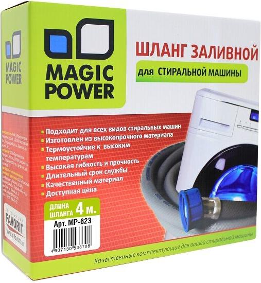 

Шланг для подключения стиральных машин Magic Power MP-623, MP-623