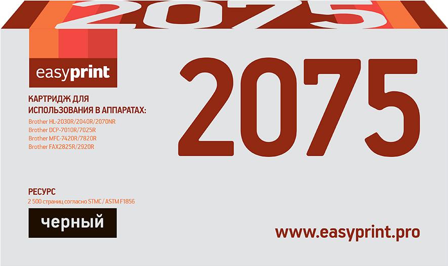 

Картридж easyprint LB-2075, LB-2075