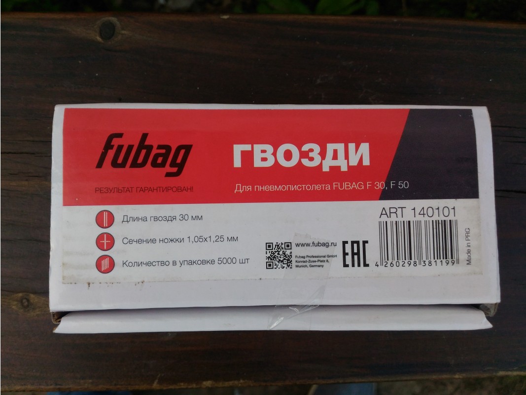 

Гвозди для степлера Fubag 140101, Fubag Гвозди 1.05х1.25х30 финишные 140101