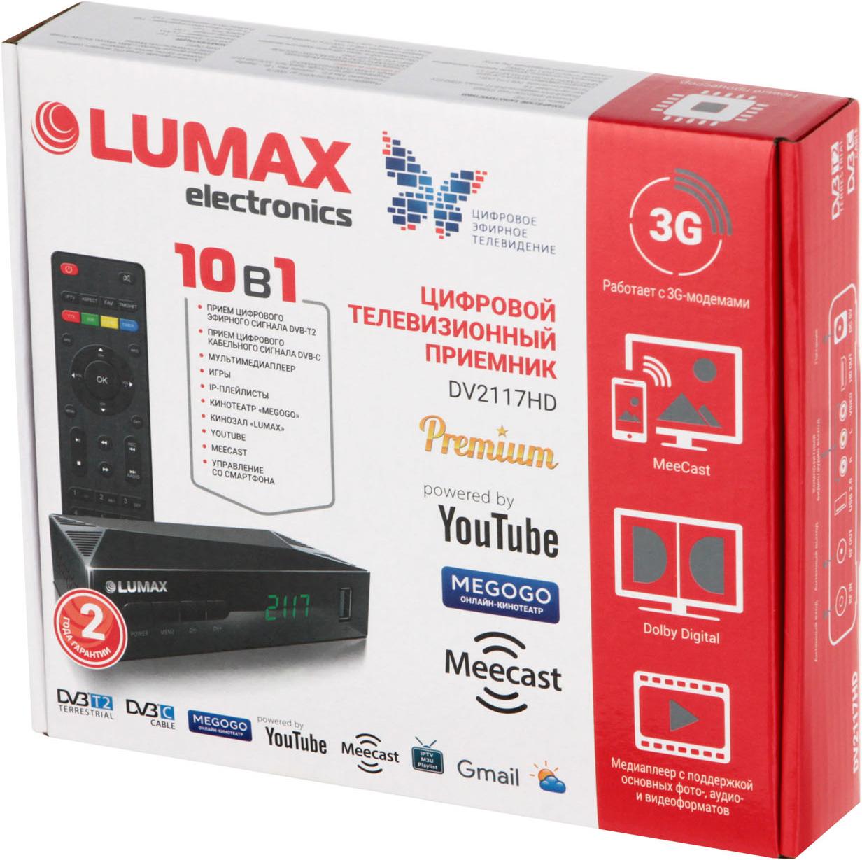 

Приемник цифрового ТВ Lumax DV2117HD, DV2117HD