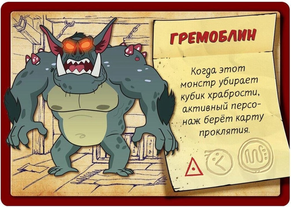 

Настольная игра Мир Хобби Гравити Фолз 2020 [915210], Настольная игра Мир Хобби Гравити Фолз 2020 915210