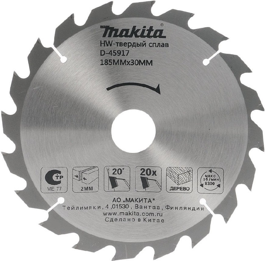 

Диск пильный Makita для дерева 185x30/16/20x2x20T [D-45917], Диск пильный Makita для дерева 185x30/16/20x2x20T D-45917