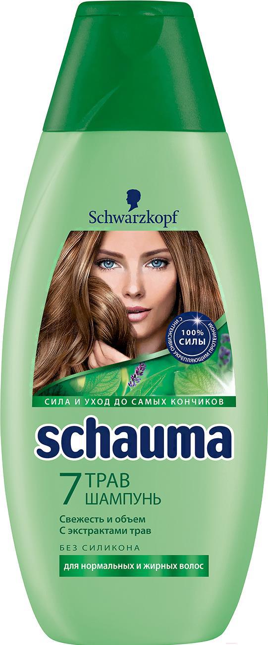 

Шампунь для волос Schauma 7 трав для нормальных и жирных волос (380мл), Шампунь Natura Siberica Schauma 7 трав для нормальных и жирных волос 380мл