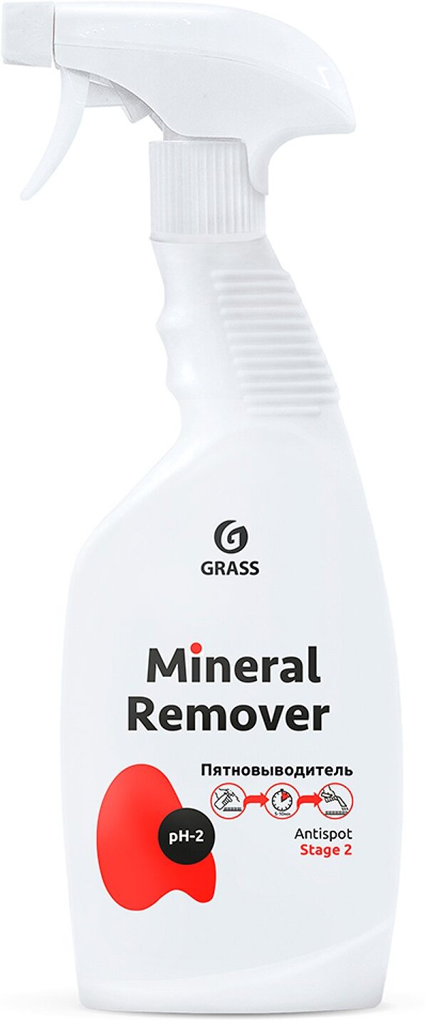 

Пятновыводитель Grass Mineral Remover (125615)