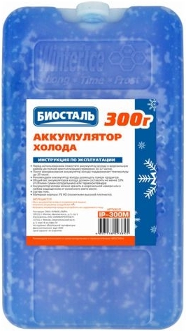 

Аккумулятор холода Biostal IP-300М