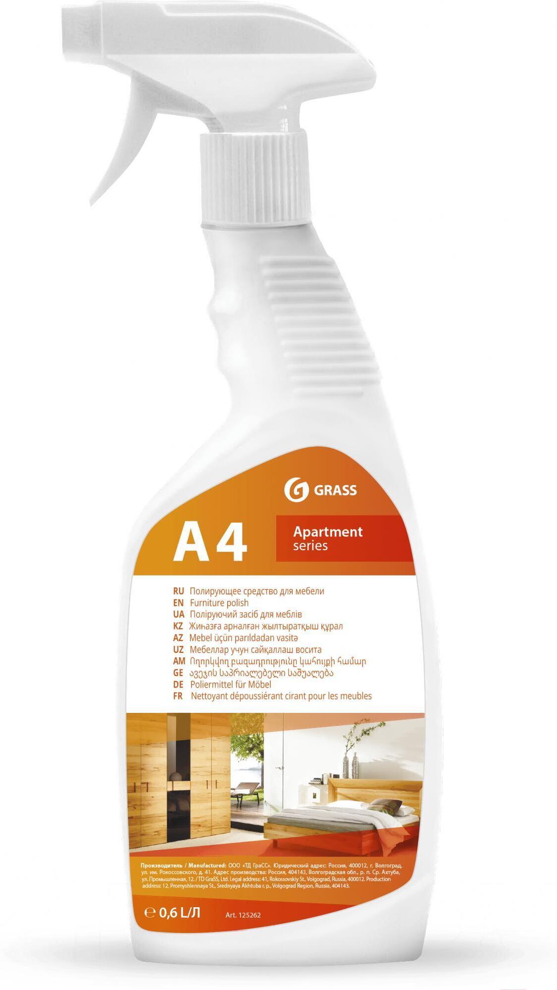 

Средство полирующее для мебели Grass Apartament series А4 (125262)