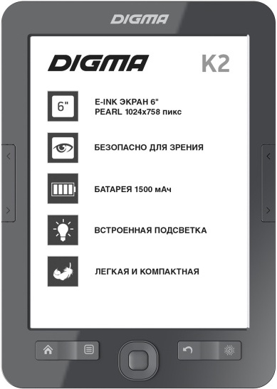 

Электронная книга Digma K2 темно-серый, Электронная книга Digma K2G темно-серый