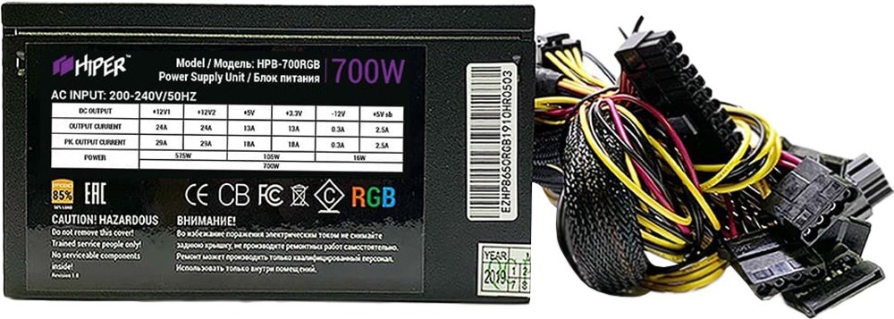 

Блок питания Hiper HPB-700RGB, Блок питания для компьютеров Hiper HPB-700RGB