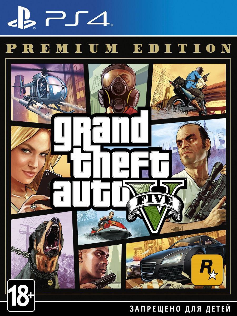 

Игра для приставки ELECTRONIC ARTS Grand Theft Auto V. Premium Edition [1CSC20004338], Игра для приставки PlayStation Grand Theft Auto V. Premium Edition 1CSC20004338