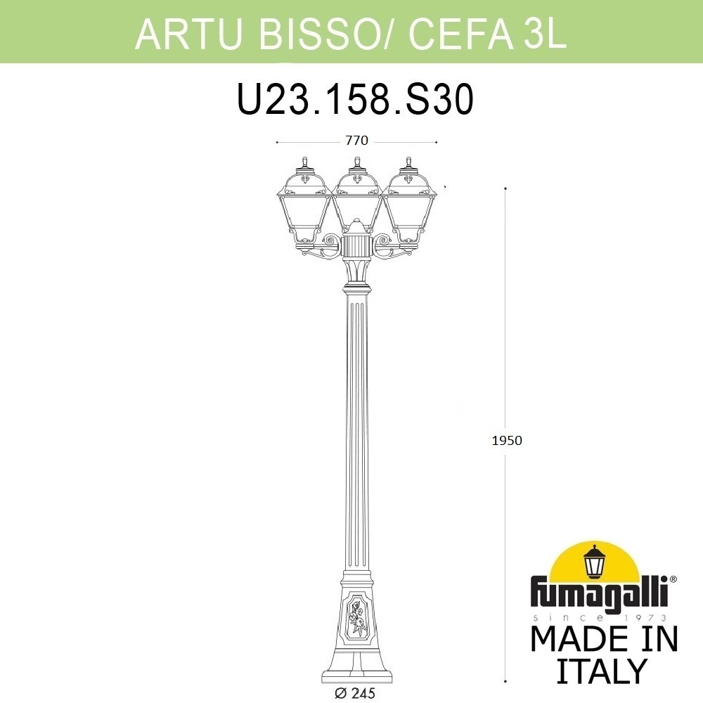 

Фонарь уличный Fumagalli U23.158.S30.BXF1R