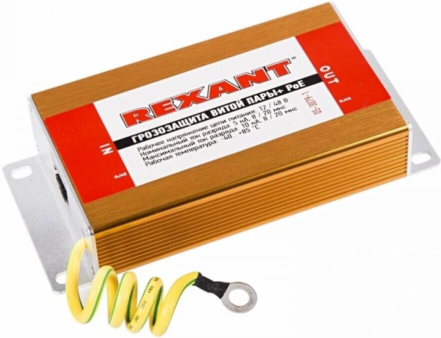 

Блок питания Rexant Грозозащита витой пары RJ45 с PoE [05-3079-1], Сетевой фильтр Rexant Грозозащита витой пары RJ45 с PoE 05-3079-1