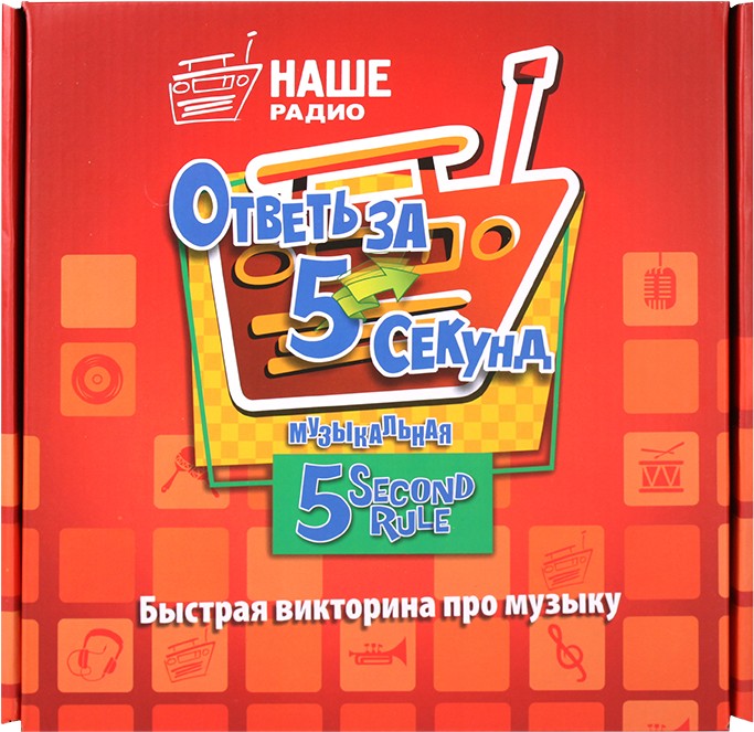 

Настольная игра Darvish Ответь за 5 секунд (музыкальная) [DV-T-2703], Настольная игра Darvish Ответь за 5 секунд (музыкальная) DV-T-2703
