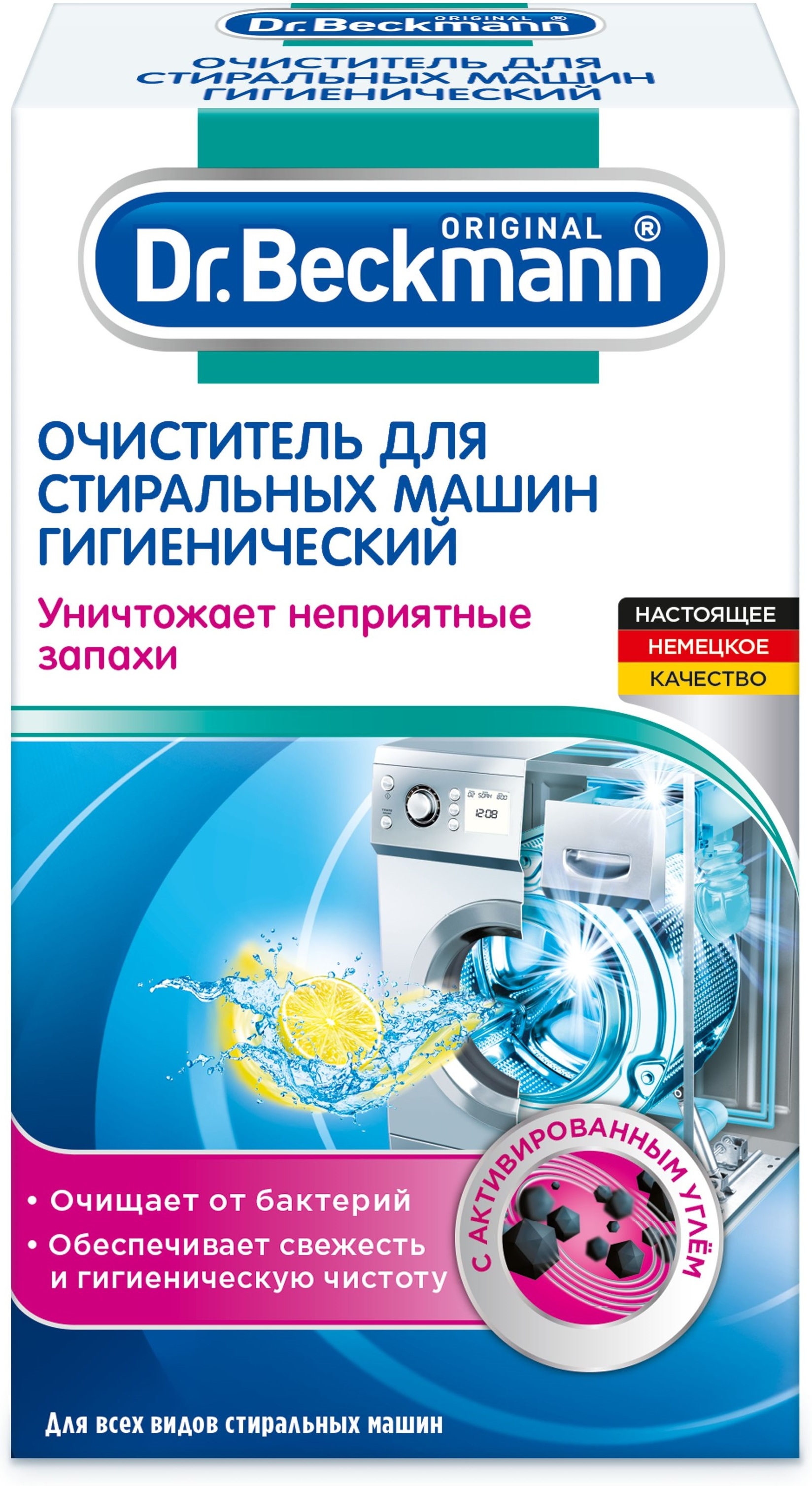 

Очиститель для стиральных машин гиг. Dr. Beckmann 250г (9731030003)