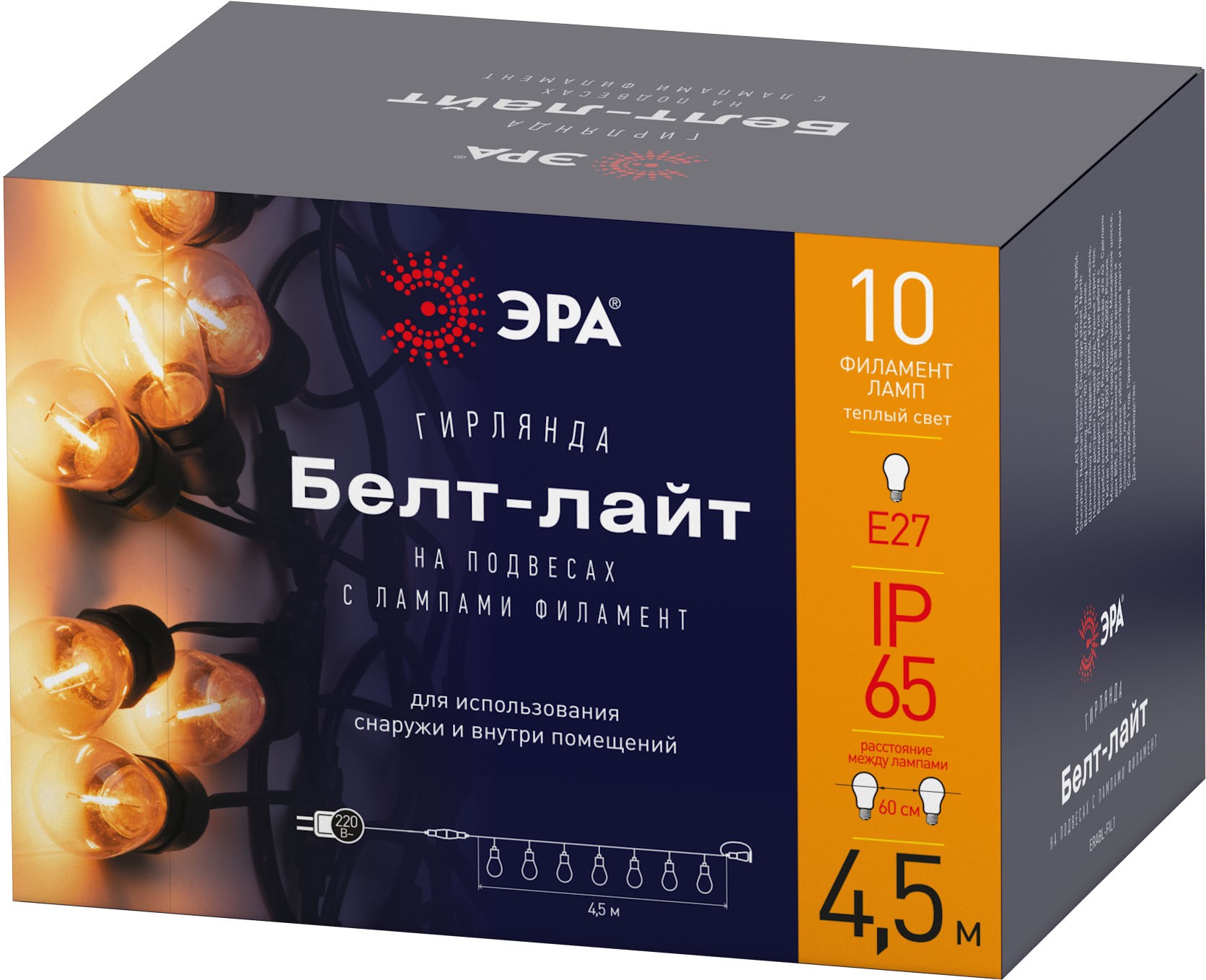 

Светодиодная гирлянда ЭРА ERABL-FIL1