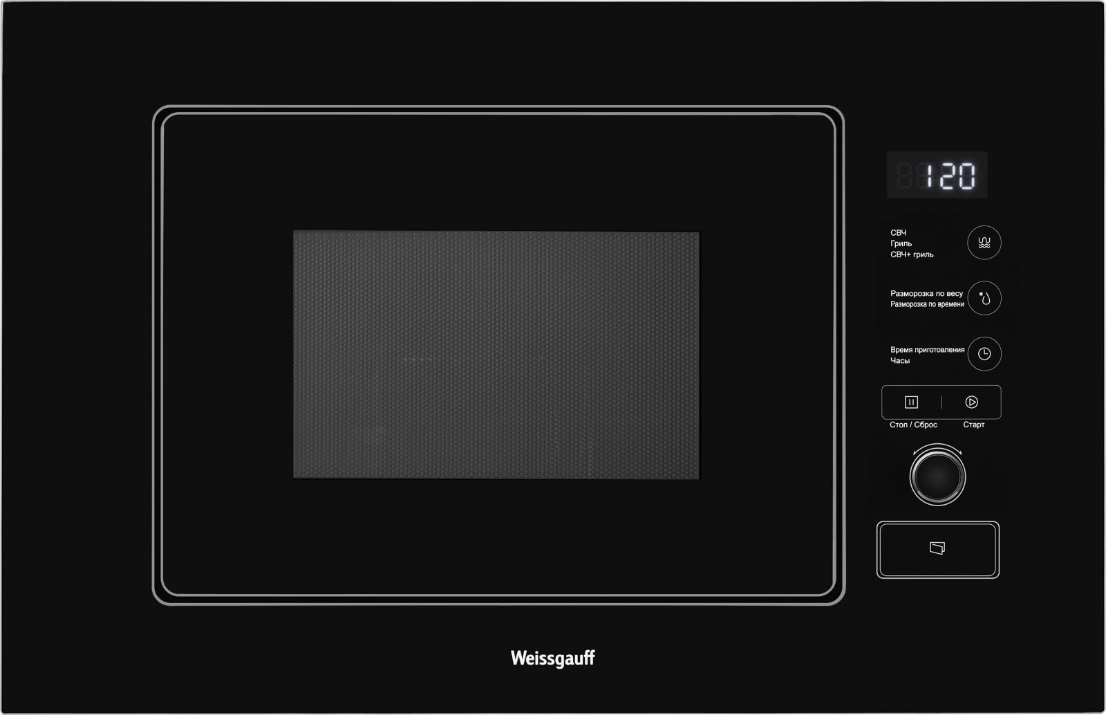 

Микроволновая печь Weissgauff BMWO-209 PDB 20л. 800Вт черный [429116], Микроволновая печь Weissgauff BMWO-209 PDB 20л. 800Вт 429116 черный