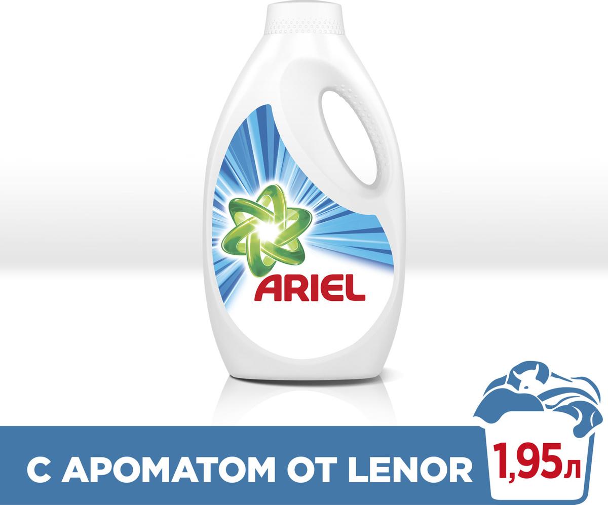

Гель для стирки Ariel Touch of Lenor Fresh (1.95л), Touch of Lenor Fresh 1.95л