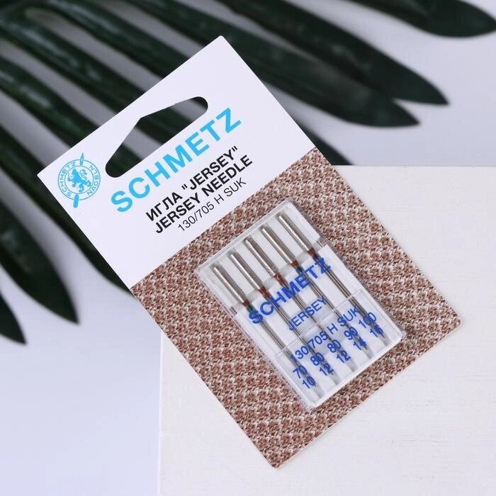 

Иглы универсальные Schmetz 130/705 H 70-100 B5 5шт (0701083)