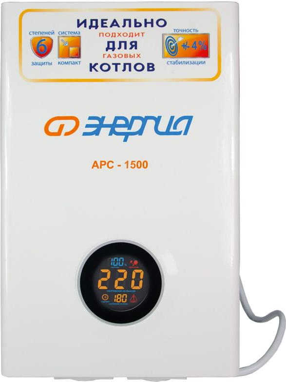 

Стабилизатор напряжения Энергия АРС-1500, АРС-1500