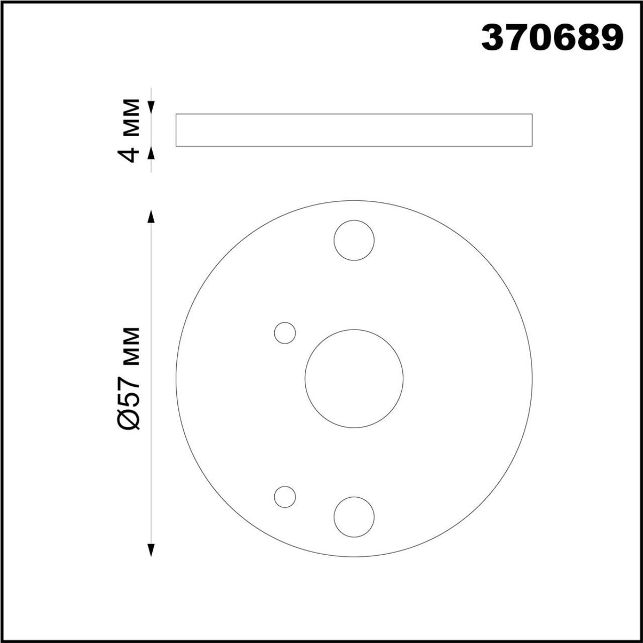 

Накладной светильник Novotech 370689